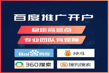 百度推广代运营公司：精准定位，助力品牌传播